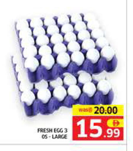 available at Seven Emirates Supermarket in UAE - Abu Dhabi