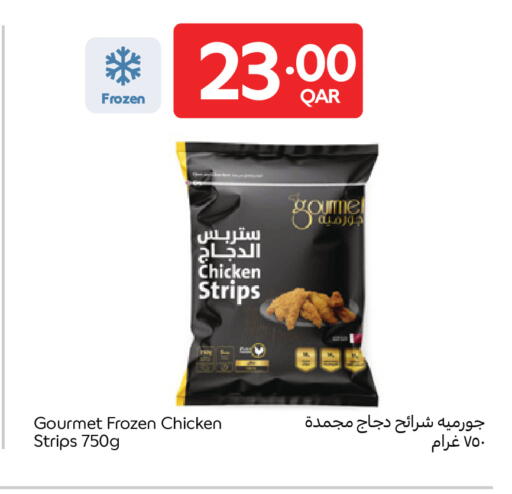 available at كارفور in قطر - أم صلال