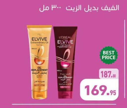 available at أسواق العثيم in Egypt - القاهرة