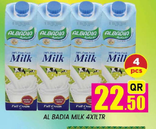 available at دوحة ستوب انح شوب هايبرماركت in قطر - الوكرة