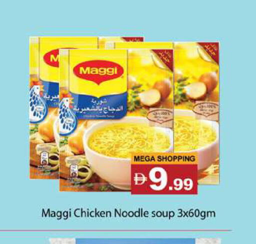 available at Gulf Hypermarket LLC in UAE - Ras al Khaimah
