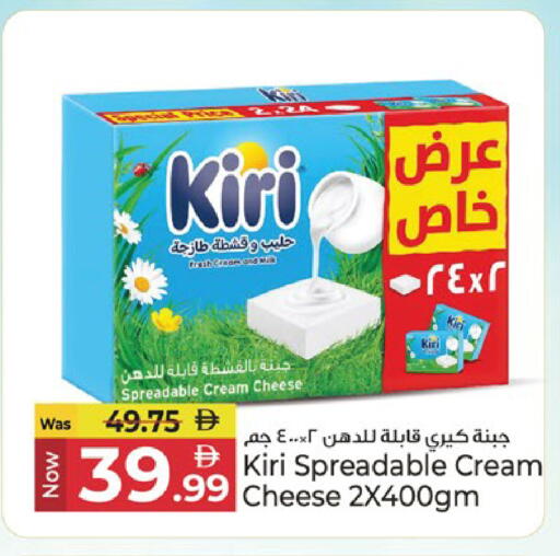 available at Kenz Hypermarket in UAE - Sharjah / Ajman