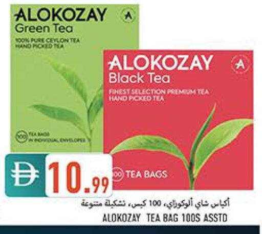 available at  روابي ماركت عجمان in الإمارات العربية المتحدة , الامارات - الشارقة / عجمان