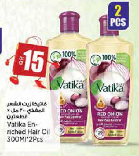 Onion available at سوبر ماركت الهندي الجديد in قطر - أم صلال