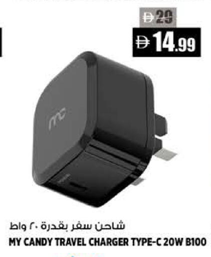 available at هاشم هايبرماركت in الإمارات العربية المتحدة , الامارات - الشارقة / عجمان