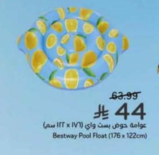 available at Hyper Panda in KSA, Saudi Arabia, Saudi - Khamis Mushait