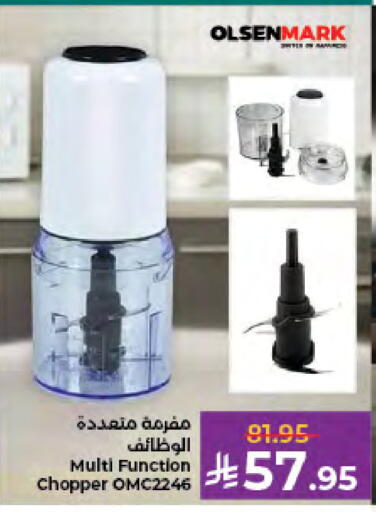 available at كبايان هايبرماركت in مملكة العربية السعودية, السعودية, سعودية - جدة