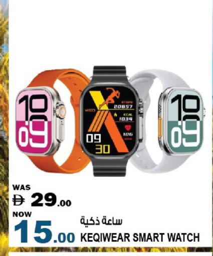 available at Hashim Hypermarket in UAE - Sharjah / Ajman