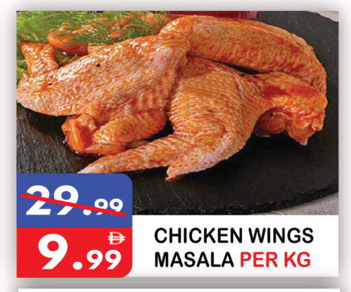 available at United Hypermarket in UAE - Dubai