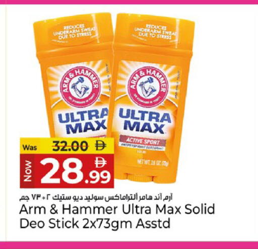 available at Kenz Hypermarket in UAE - Sharjah / Ajman