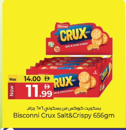 available at Kenz Hypermarket in UAE - Sharjah / Ajman