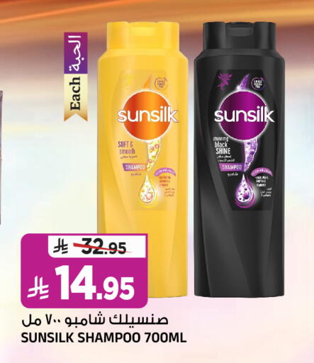 available at Al Madina Hypermarket in KSA, Saudi Arabia, Saudi - Riyadh