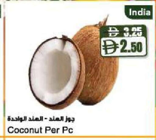 Coconut from India available at Almaya Supermarkets in UAE - Abu Dhabi