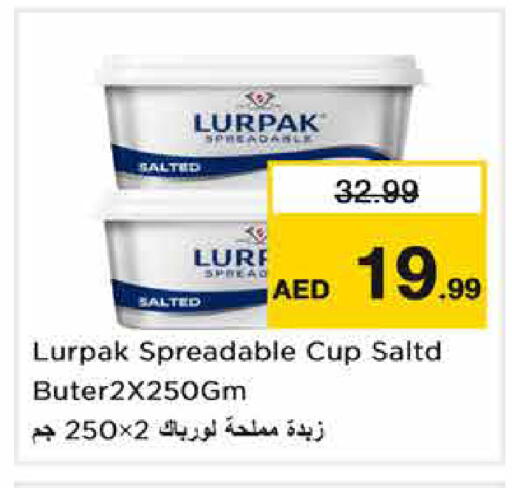 available at نستو هايبرماركت in الإمارات العربية المتحدة , الامارات - دبي
