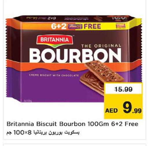 available at Nesto Hypermarket in UAE - Umm al Quwain