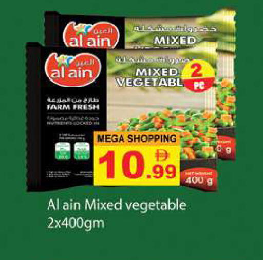 available at Gulf Hypermarket LLC in UAE - Ras al Khaimah