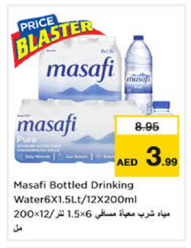 available at Nesto Hypermarket in UAE - Sharjah / Ajman