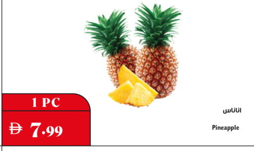 Pineapple available at Trolleys Supermarket in UAE - Dubai