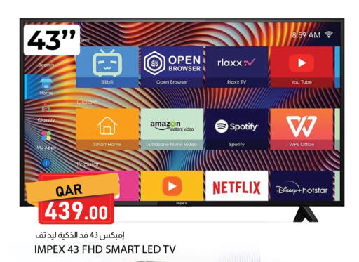 available at Dana Market in Qatar - Umm Salal