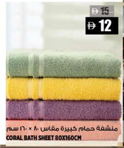 available at هاشم هايبرماركت in الإمارات العربية المتحدة , الامارات - الشارقة / عجمان