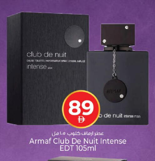 available at Kenz Hypermarket in UAE - Sharjah / Ajman
