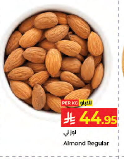 available at كبايان هايبرماركت in مملكة العربية السعودية, السعودية, سعودية - جدة