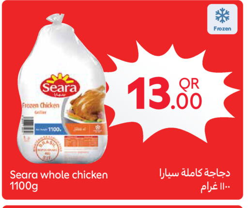 available at كارفور in قطر - أم صلال