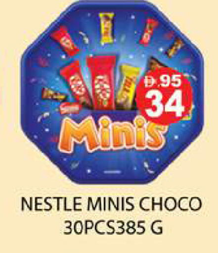 available at Zain Mart Supermarket in UAE - Ras al Khaimah
