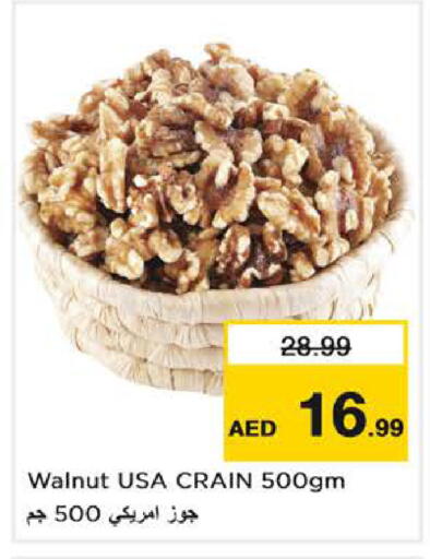 available at Nesto Hypermarket in UAE - Abu Dhabi