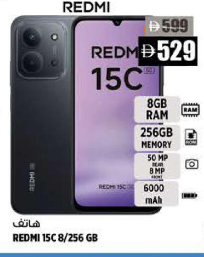 available at Hashim Hypermarket in UAE - Sharjah / Ajman