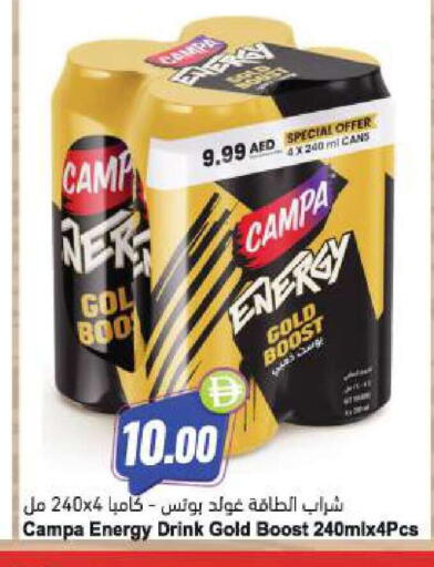 available at Almaya Supermarkets in UAE - Dubai