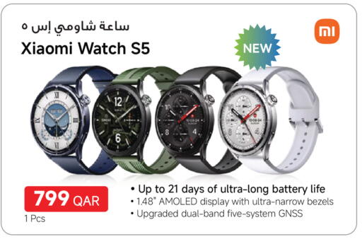 available at كارفور in قطر - أم صلال