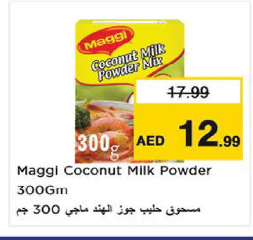 Coconut available at نستو هايبرماركت in الإمارات العربية المتحدة , الامارات - أم القيوين‎