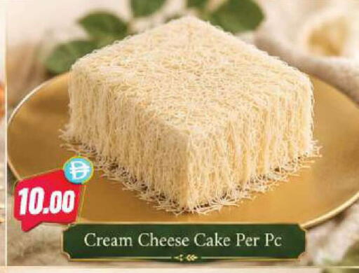 available at Almaya Supermarkets in UAE - Abu Dhabi