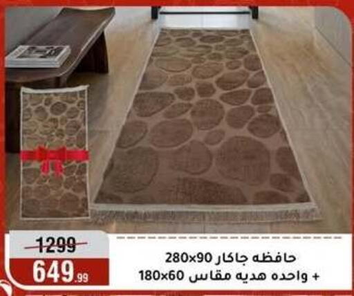 available at Al Morshedy  in Egypt - Cairo
