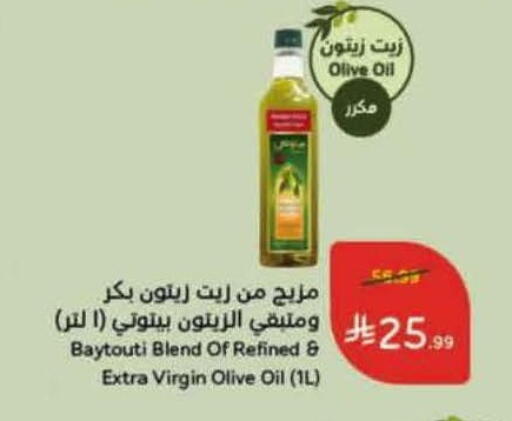 available at Hyper Panda in KSA, Saudi Arabia, Saudi - Al Khobar