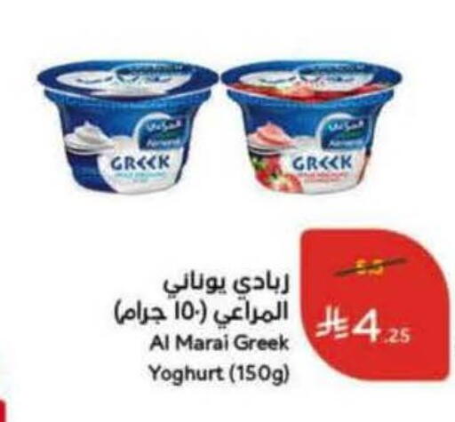 available at هايبر بنده in مملكة العربية السعودية, السعودية, سعودية - الخرج