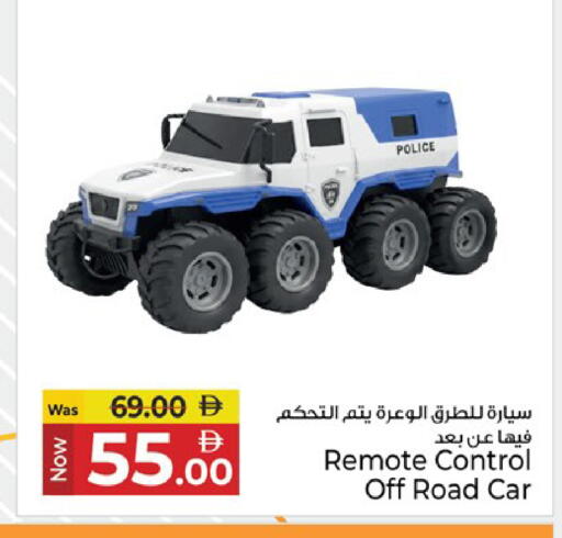 available at Kenz Hypermarket in UAE - Sharjah / Ajman
