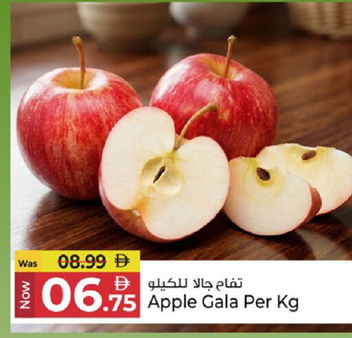 Apple available at Kenz Hypermarket in UAE - Sharjah / Ajman