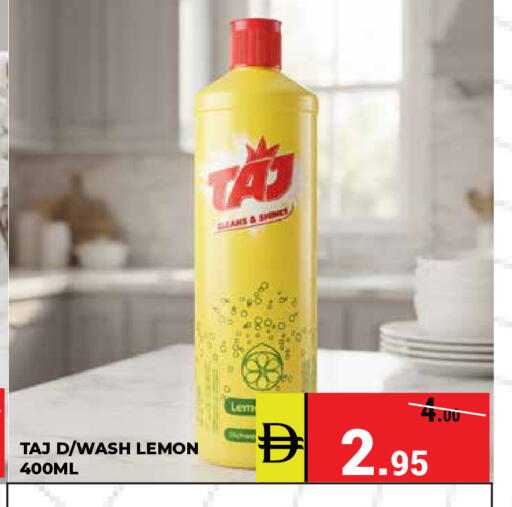 Lemon available at كيرالا هايبرماركت in الإمارات العربية المتحدة , الامارات - رَأْس ٱلْخَيْمَة