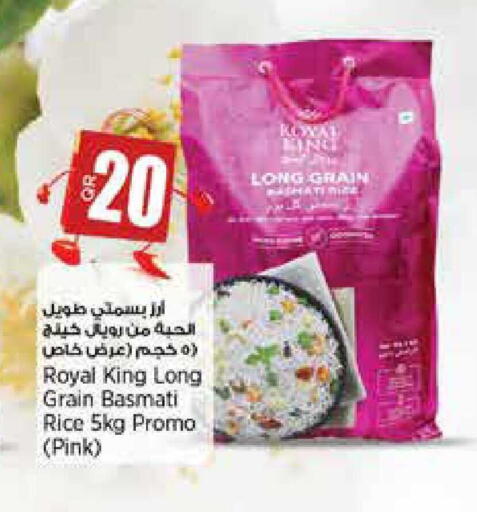 available at سوبر ماركت الهندي الجديد in قطر - أم صلال
