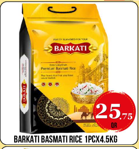 available at Dubai Shopping Center in Qatar - Al Wakra