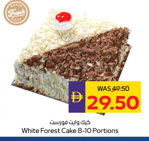 available at ADCOOP in UAE - Abu Dhabi