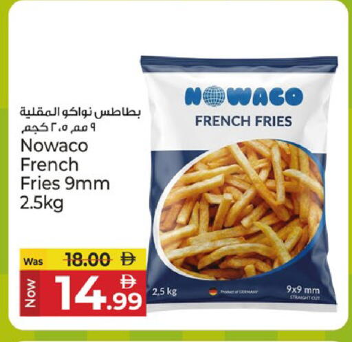 available at Kenz Hypermarket in UAE - Sharjah / Ajman