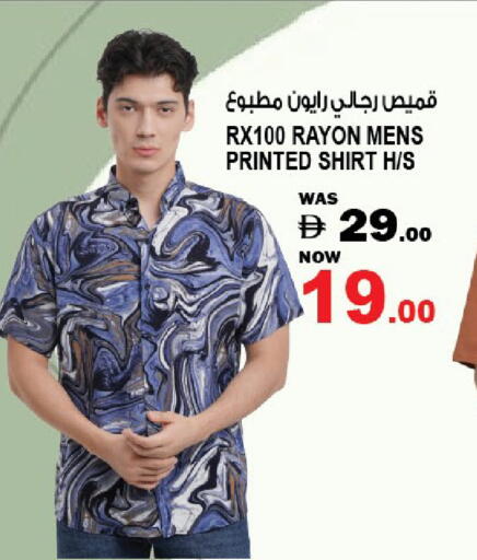 available at Hashim Hypermarket in UAE - Sharjah / Ajman