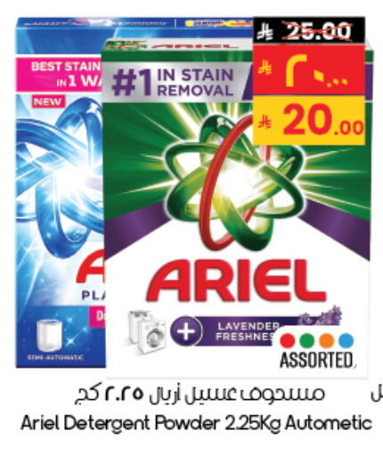 available at City Flower in KSA, Saudi Arabia, Saudi - Riyadh