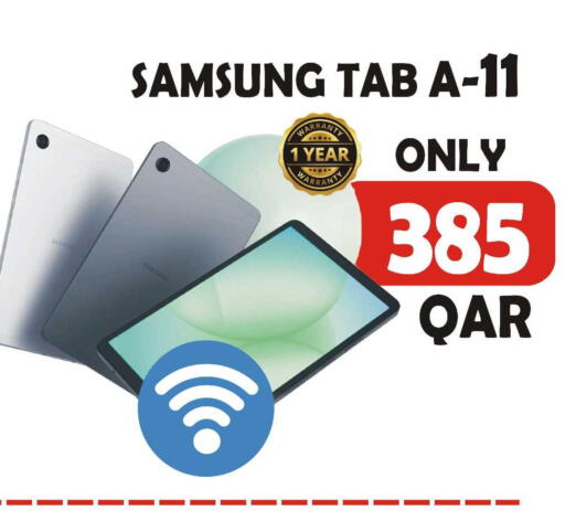 available at Al Baladi Al Yawm in Qatar - Al Daayen