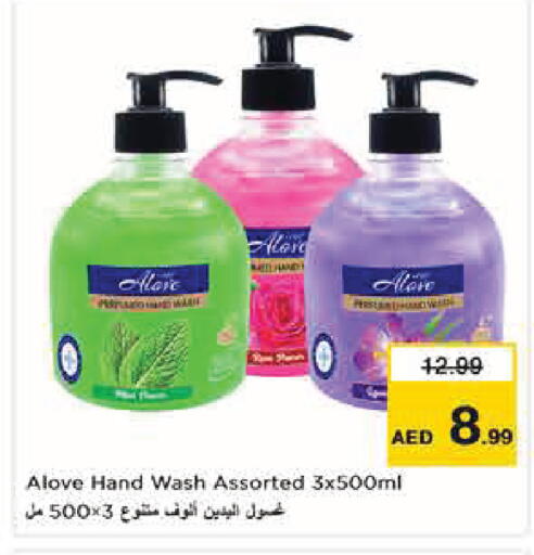 available at Nesto Hypermarket in UAE - Abu Dhabi