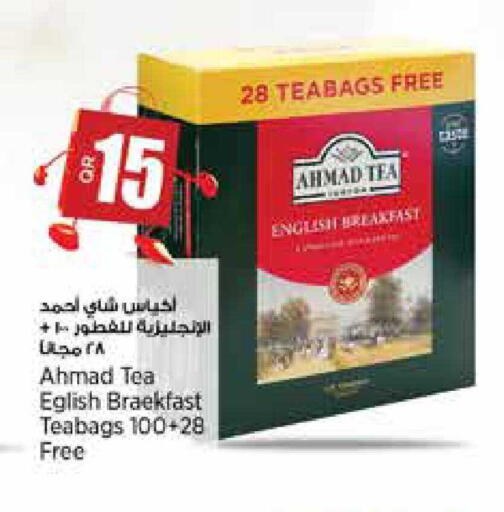 available at سوبر ماركت الهندي الجديد in قطر - أم صلال