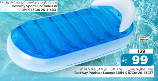 available at Nesto in KSA, Saudi Arabia, Saudi - Al-Kharj
